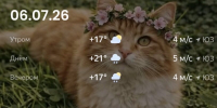 Screenshot - ЗА Новомосковск