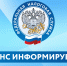 Несовершеннолетние налогоплательщики - Управление образования