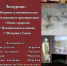 Афиша - Городской краеведческий музей