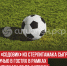 пост 1 - Cityopen.ru