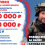 2026-07-03_16-18-49.png - Краснозерский район