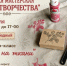 Музейная мастерская "Среда творчества" - Управление культуры, спорта и молодежной политики