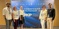 Омские педагоги представили лучшие воспитательные практики на региональном Форуме классных руководителей. - Администрация города