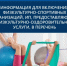 Важная информация для физкультурно-спортивных организаций и индивидуальных предпринимателей - Учалинский район