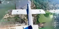 Dron Flesh go up - НИА