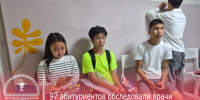 dsoFK4S SUHobfq2jV9krKfCfX LR5wTaztHRvUpwoqw4sbFPwjqmoEgOxvTtxGo140rQ2q3fyIz2hesk2UxMXSa - Министерство здравоохранения