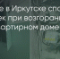 Поделитья во ВКонтакте - Братская Студия Телевидения