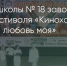 Поделитья во ВКонтакте - Братская Студия Телевидения