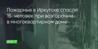 Поделитья во ВКонтакте - Братская Студия Телевидения