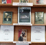 Обзор у книжной выставки «Чтение в особом формате» - Курильская ЦБС