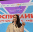 Оренбурженка Татьяна Образцова достойно представила наш регион на всероссийском интенсиве в Центре знаний «Машук» - ООМК