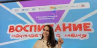 Оренбурженка Татьяна Образцова достойно представила наш регион на всероссийском интенсиве в Центре знаний «Машук» - ООМК