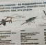 На территории региона объявляли угрозу атаки беспилотников - ИА Версия-Саратов