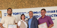 2 июля в офисе ТПП АО прошло вручение членских билетов! - ТПП Амурской области