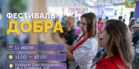 фото с группы в ВК  Правительства региона. - НИА-Кавказ - Ставрополь