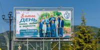 Счастье в лицах: в Южно-Сахалинске вновь реализован фотопроект «Семьи Южного» - Администрация г.Южно-Сахалинск