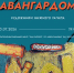 В "ЗИМ Галерее" представят выставку "Рожденные авангардом. Художники Нижнего Тагила" - Волга Ньюс