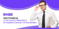 194.png - ОмГУПС