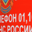 В Волгограде ликвидировали крупное возгорание на мусорной площадке - Волга-Медиа