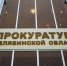 Нескольких трочиан лишили прав из-за зависимости - Полит74
