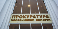 Нескольких трочиан лишили прав из-за зависимости - Полит74