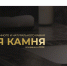 Увеличить - ТПП Республики Хакасия