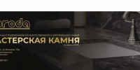Увеличить - ТПП Республики Хакасия