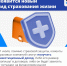 Какие законы вступят в силу в июле - Armizon72.Ru