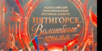 фото: стоп-кадр видео с группы в ВК Минкульта ЧР - НИА-Кавказ - Чечня