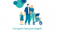 В Новосибирской области стартовала вторая волна записи детей в 1 класс - Gorsite.Ru