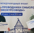 exkursovody_pr - Тамбовский курьер