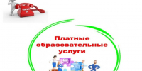ВНИМАНИЕ ПОТРЕБИТЕЛЕЙ!. - Любинский район