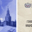 Открыт приём заявок на конкурсы по сохранению исторического наследия - ЦБС им. В.К. Арсеньева