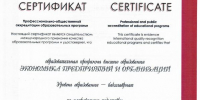 КНИТУ-КАИ подтвердил качество образовательных программ - КНИТУ-КАИ