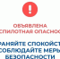 В Курганской области объявлен режим "Беспилотная опасность". - Щучанский муниципальный округ