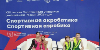Находкинская СК «Юниор» подвела спортивные итоги июня - Администрация Находкинского городского округа