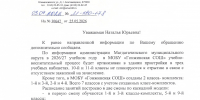 img - ЛДПР