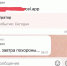 Мошенники придумали «похоронные» рассылки - ZAB.RU