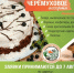 VIII Черёмуховый фестиваль состоится 15 августа - Отдел по развитию культурной сферы и библиотечного обслуживания