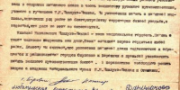 Из истории Маклавеских чтений - Краеведческий музей им. Н.Н. Миклухо-Маклая
