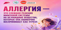 . - Тулунская городская больница