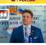 Вячеслав РАЩУПКИН (депутат Орского городского Совета, СПРАВЕДЛИВАЯ РОССИЯ) - Справедливая Россия