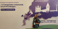 Победа на международном уровне! (12+) - Информационно-библиотечная система