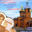 Афиша мероприятия - Администрация г. Рубцовск