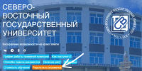 На сайте СВГУ-Абитуриенту добавлены новые возможности - СВГУ