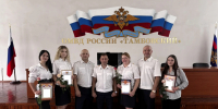 JPG Файл - УМВД Тамбовской области