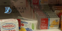 В Бурятии произошло кое-что неожиданное со сливочным маслом - ИА Байкал-Daily
