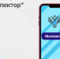 Управление Росреестра по Алтайскому краю информирует представителей бизнес-сообщества и население Алтайского края. - Администрация Кулундинского района