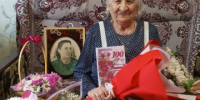 Поздравление со 100-летним юбилеем - Управление ЗАГС