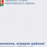 Из-за сильной жары в Ростовской области введён особый противопожарный режим. - Морозовский район
